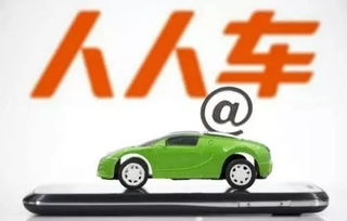 570萬買個教訓 二手車經紀切勿輕易傍名牌，后果嚴重！